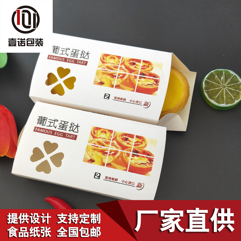 一次性紙餐盒和紙杯您選對(duì)了嗎？